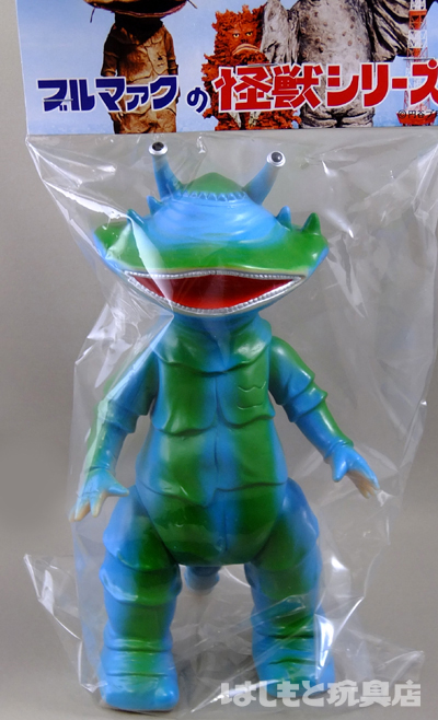 ブルマァク／カネゴン（初期版） | 新潟の大人も子供も楽しめる