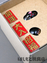 ビリケン商会／ブリキのまねき猫（黒猫） | 新潟の大人も子供も