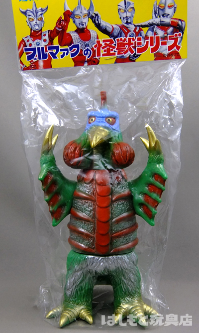 バードン「ウルトラマンタロウ」登場怪獣（ブルマァク復刻）未開封