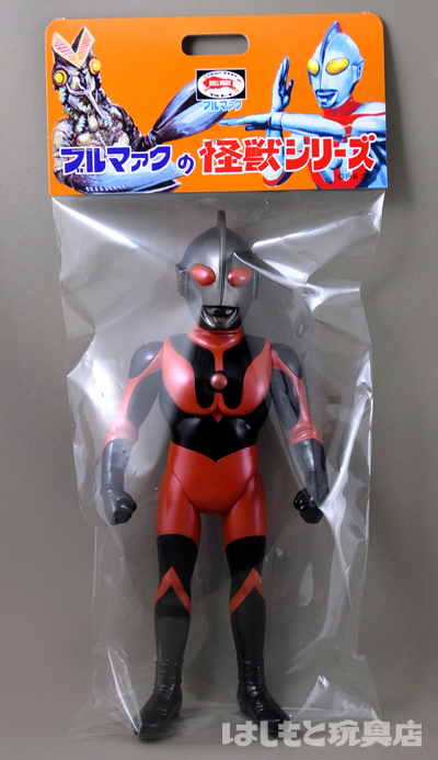 ブルマァク／ウルトラマン50（ダーク） | 新潟の大人も子供も楽しめる
