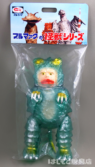 ガラモン ハワイカラー ソフビ ブルマァク ガラモン ハワイカラー