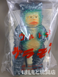 M1号／マルサン復刻ガラモン 1期カラー 焼き出し版 軟質Ver. | 新潟