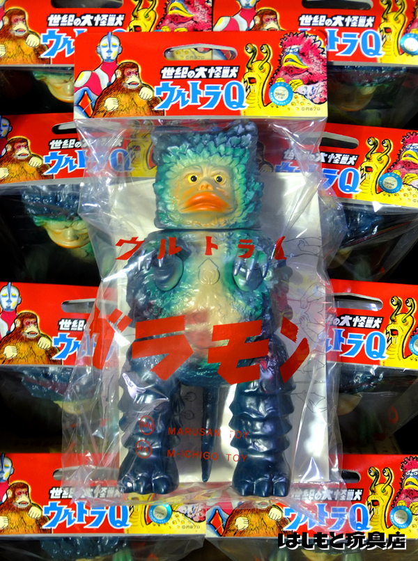 マルサン復刻ガラモン1期カラーの逆襲 | 新潟の大人も子供も楽しめる