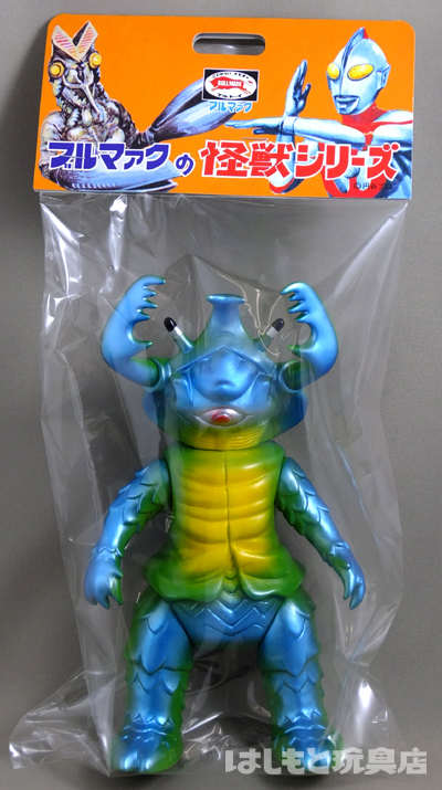 ブルマァク 「アントラー」 肌色成形 無彩色 怪獣 ソフビ アントラー