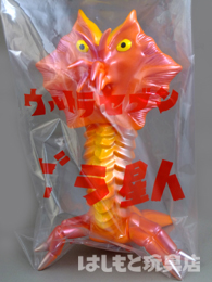 M1号／ビラ星人（オレンジ） | 新潟の大人も子供も楽しめるおもちゃ