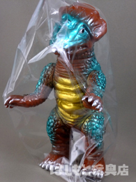 ブルマァク／カプセル怪獣アギラ | 新潟の大人も子供も楽しめる