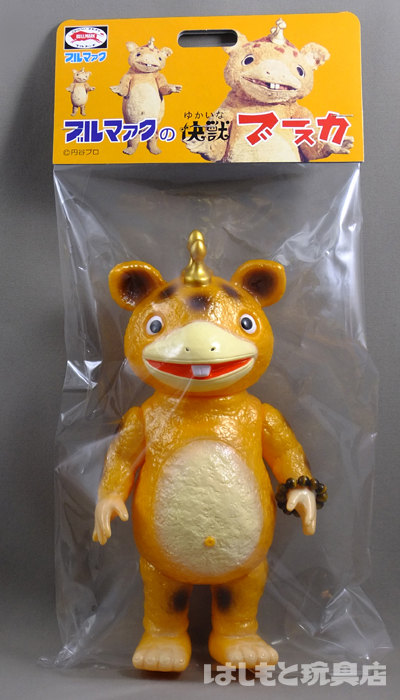 ブルマァク／ハッピーブースカ | 新潟の大人も子供も楽しめるおもちゃ