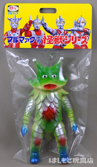 ブルマァク ギロ星獣 ソフビ ウルトラマン ブルマァク／ギロ星獣（一期