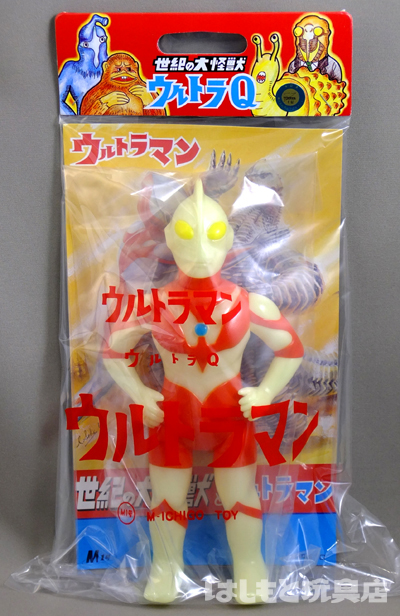 M1号／ウルトラマン（Aタイプ）蓄光版 | 新潟の大人も子供も