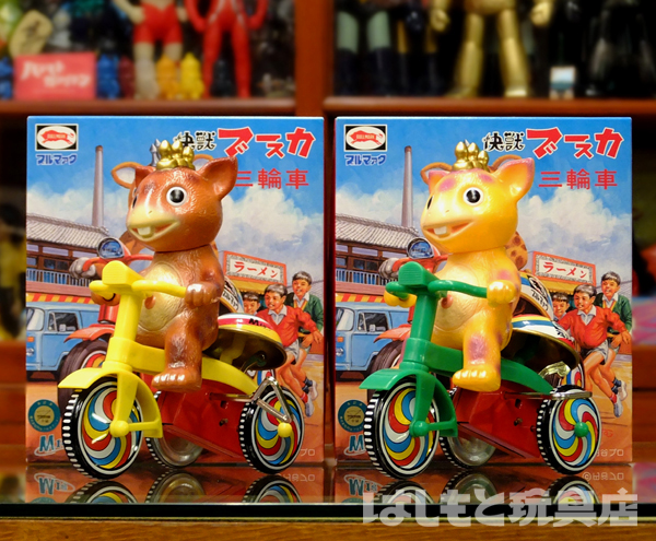 ブルマァク×M1号☆快獣ブースカ黄色三輪車 ブラウンver☆昭和レトロ感