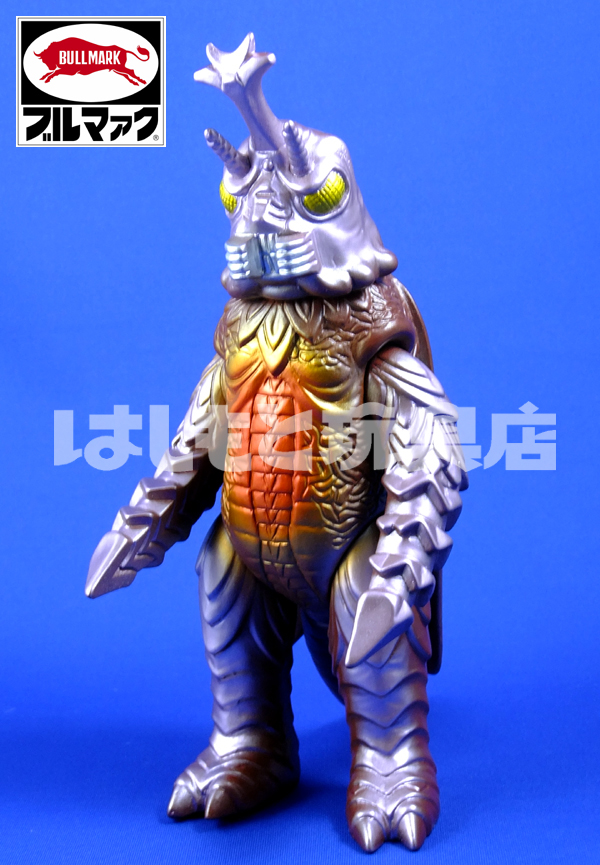 □ブルマァク メガロ ソフビ /スタンダードサイズ 【公式通販】