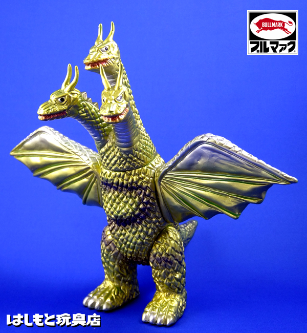 ソフビ/ブルマァク BULLMARK/ゴジラシリーズ/キングギドラ/ブルー