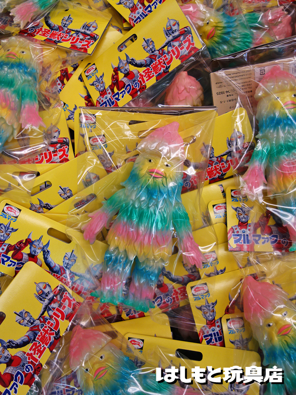 ザザーン ブルマァク 蓄光｜maxtoy ザザーン 蓄光 ソフビ/ブルマァク