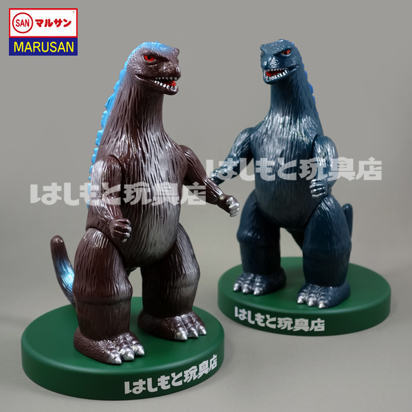 マルサン ゴジラ B/Oスタイル 赤銅色 キンゴジ55周年記念 ソフビ 未