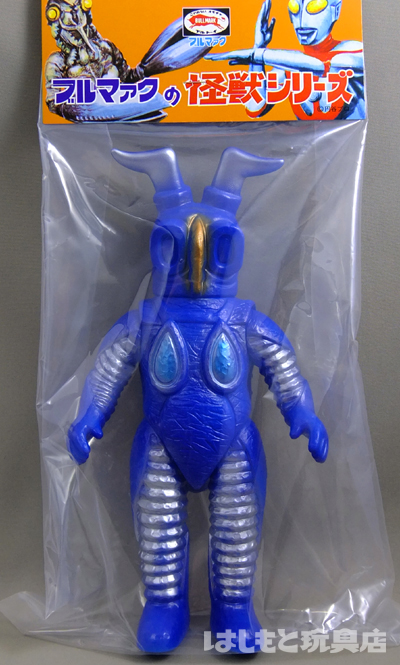 ゼットン ジラース ウルトラマン怪獣ソフビ ブルマァク 未開封未使用品