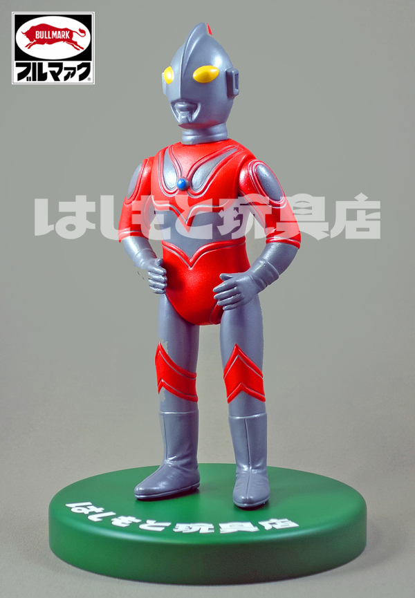 ブルマァク／S帰ってきたウルトラマン | 新潟の大人も子供も楽しめる