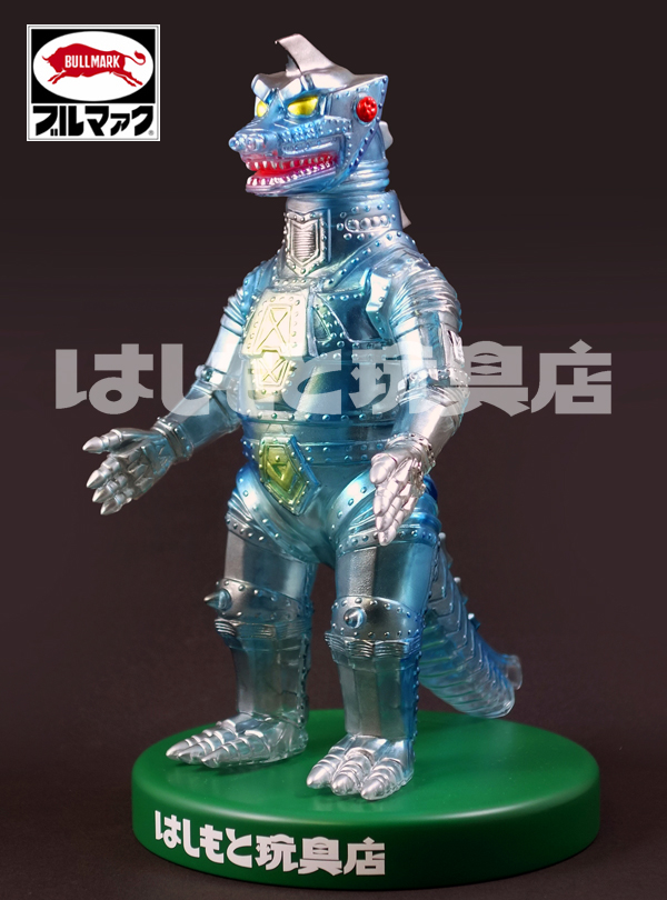 マルサン メカゴジラ グリーン蓄光青メタリック マルサン メカゴジラ