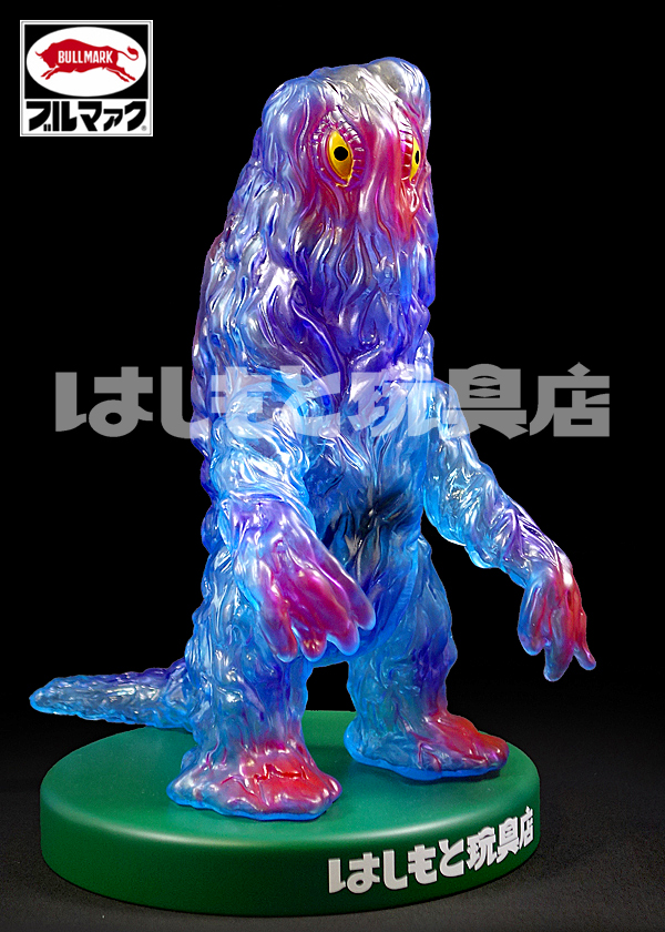 ヘドラ ブルマァク クリアブルー スタンダードサイズ ソフビ