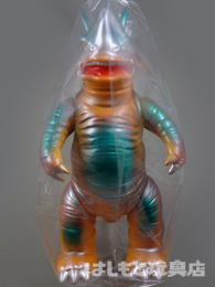 ブルマァク／ネロンガ | 新潟の大人も子供も楽しめるおもちゃ屋