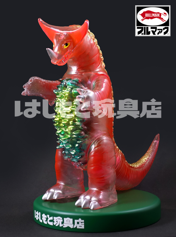 当時物 ブルマーク ゴモラ スタンダードサイズ (1967年発売) 当時物