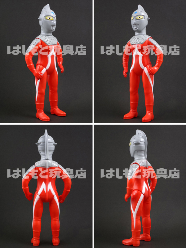 ブルマック ウルトラセブン☆シーバー ブルマック ウルトラセブン