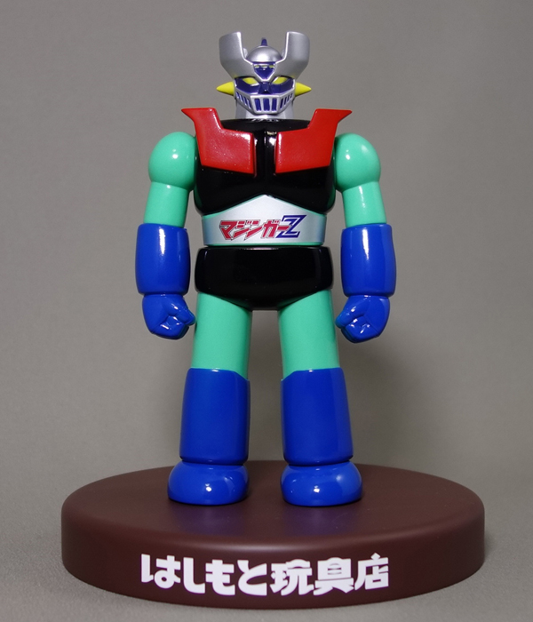 マックストイ マジンガーZ ブラック／ブルー はしもと玩具店限定