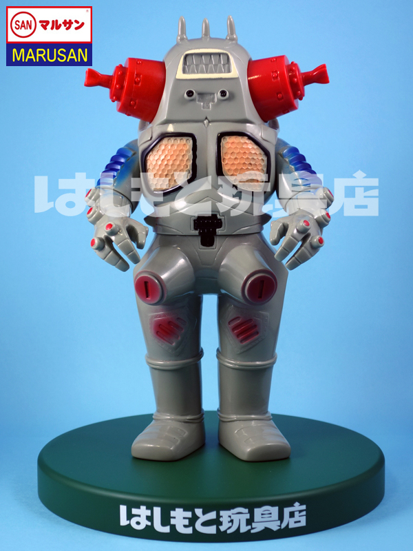 マルサン450 メーカー塗装 ブルマァク仕様ブラックキングジョー 新品袋