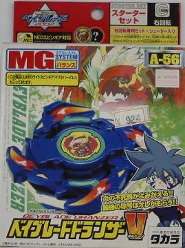 爆転シュートベイブレードドランザー V A-56 A-56ベイブレードドランザーV