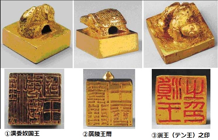 古印 中国 日本 真鍮製 金印様形状 抽象動物 麒麟 獅子 文字