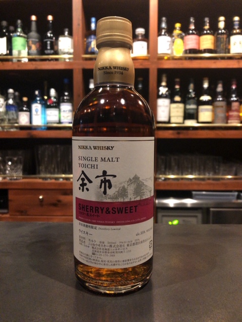 シングルモルト余市 シェリー＆スイート - Azabujuban BAR Shinkai