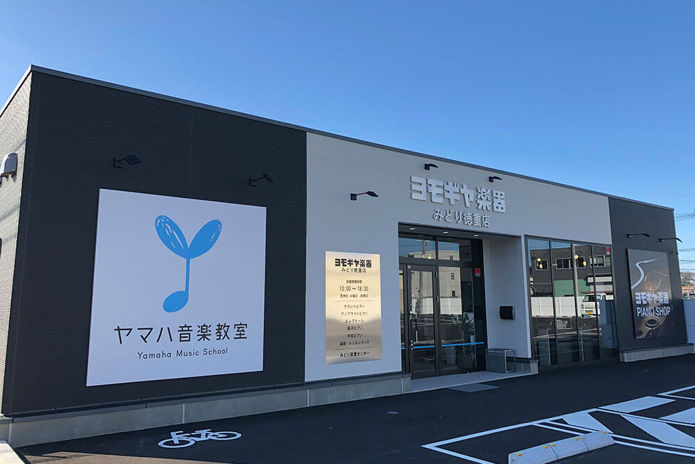 導入事例 | 株式会社ヒットサイン［外装・看板の総合プロデュース］