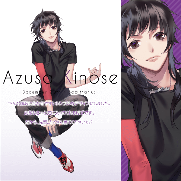 Starry☆Sky 等身大パネル 木ノ瀬 梓