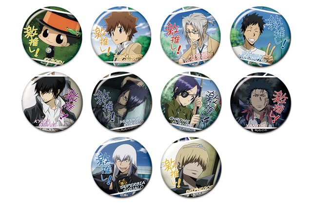 株式会社ホビーストック:: 商品詳細 - 家庭教師ヒットマンREBORN! 激