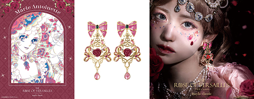 ひよこ様】取置き専用ベルサイユのばら 表紙 ひよこ様】取置き専用