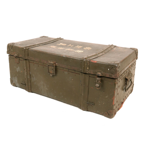 Original Japanese WWII Gas-Proof Clothing Repair Tool Trunk