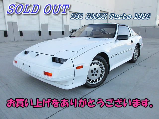 NSSAN 300ZX(Z31北米車) 87~純正フロントマーカーレンズ左右