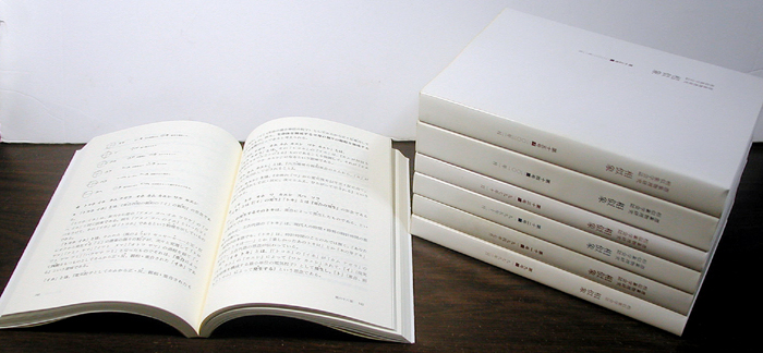 相似象学会誌 相似象 第八号 相似象 第1号 - 第8号 カタカムナ研究文献