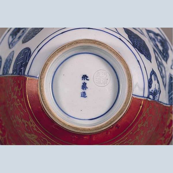 値下げしました】染金襴手皆具 龍岳造 値下げしました】染金襴手皆具