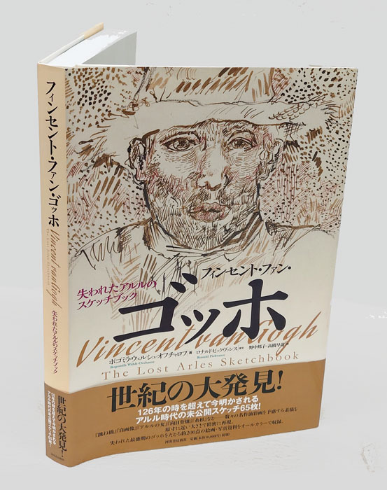 本を読む女 本を読む女性 フィンセント ファン ゴッホ ヴィンセント