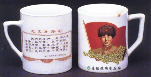 建川文革艺术博物馆－瓷杯类欣赏