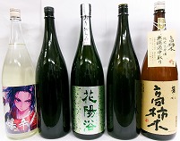 花陽浴 純米大吟醸 五百万石 おりがらみ 1本＆他お任せ日本酒 4本