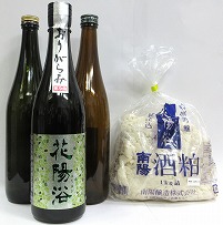 日本酒 3本セット『花陽浴 純米大吟醸 五百万石 1本＆美味しい日本酒