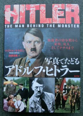 ミリタリー趣味ショップ kampfbataillon カンプバタリオン!!