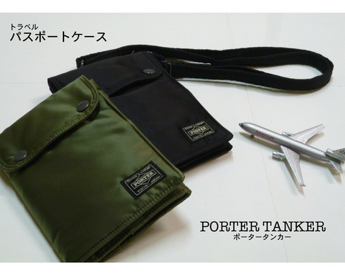スタッフブログ：吉田カバン PORTER | 京都の吉田カバン（PORTER）正規