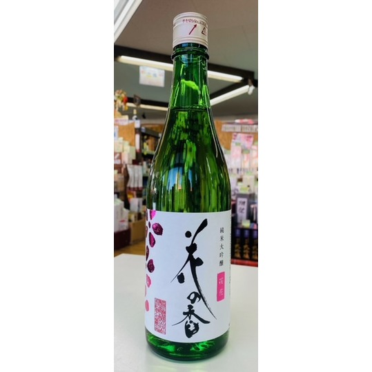 花の香酒造】 花の香 桜花 純米大吟醸 720ml 商品詳細 焼酎 芋焼酎 米