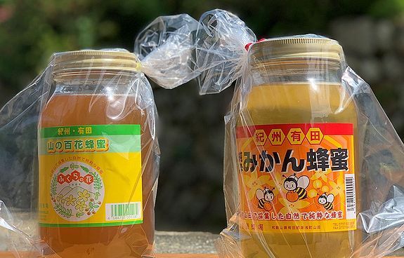 和歌山県有田郡 | 西富養蜂場