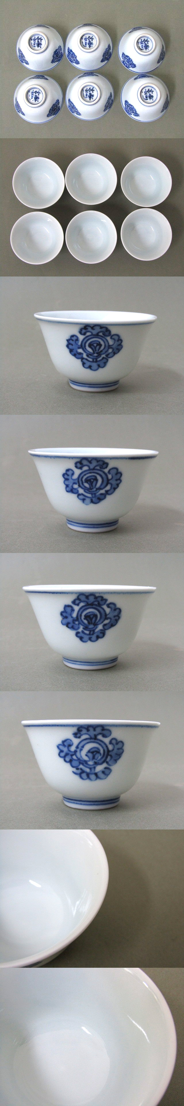 備前 煎茶器揃 五郎兵衛 共箱