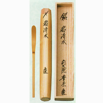 閉店売り尽し】手彫り茶杓 笹之葉型 閉店売り尽し】手彫茶杓 短寸笹之