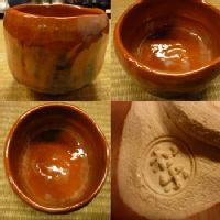 川崎 和楽【販売】-茶道具は京都しみず孔昌堂