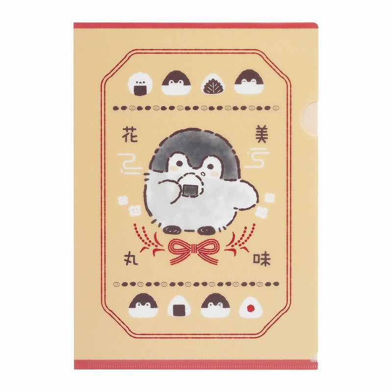 コウペンちゃん 収穫祭！ マットなクリアファイル（美味花丸